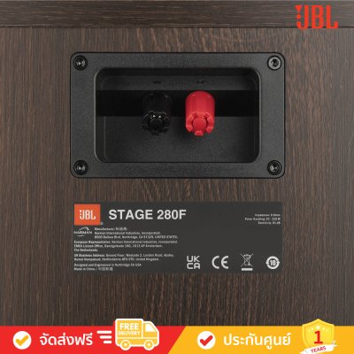 JBL Stage 280F - 2.5-Way Dual 8-inch (200mm) Floorstanding Loudspeaker (คู่)