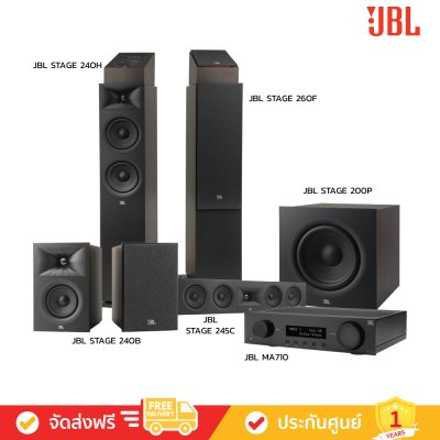 JBL MA710 & Stage 245C+240B+240H+200P+260F - Atmos Classic Home Theater Set (JBL ATMOS CLASSIC)