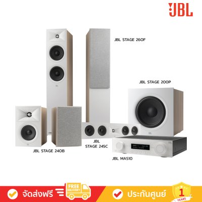 JBL MA510 & Stage 245C+240B+200P+260F - Classic Home Theater Set (JBL CLASSIC)