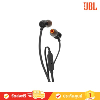 หูฟัง JBL T110 In-Ear Headphones พร้อมไมโครโฟนในตัว (Tune 110)