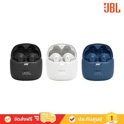 JBL Tune Flex - True Wireless Headphones (หูฟังไร้สาย)