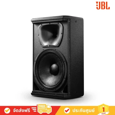JBL_VPX712M avvalue