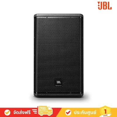 JBL_VPX712M avvalue