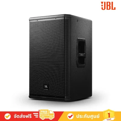 JBL VPX715 avvalue