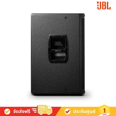 JBL VPX715 avvalue
