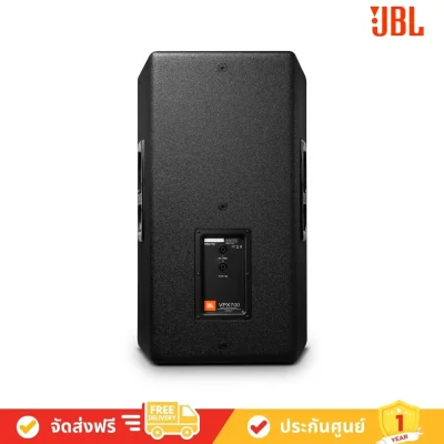 JBL VPX715 avvalue
