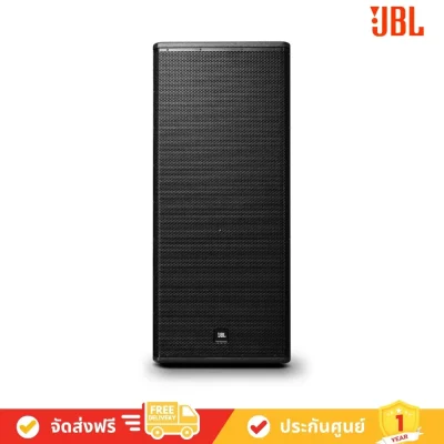 JBL VPX725 avvalue