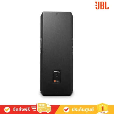 JBL VPX725 avvalue