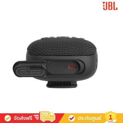 JBL Wind 3S - Portable Bluetooth Speaker for Cycles