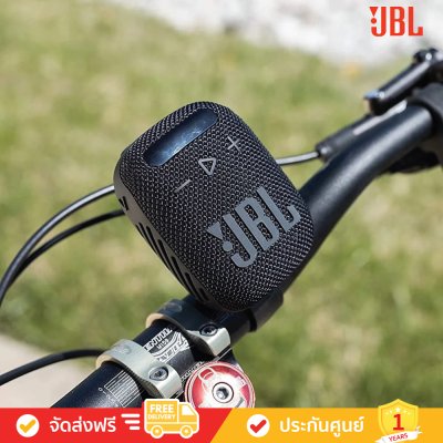 JBL Wind 3S - Portable Bluetooth Speaker for Cycles