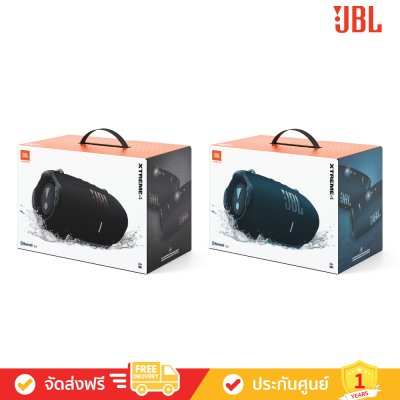 JBL Xtreme 4 - Portable Waterproof Speaker