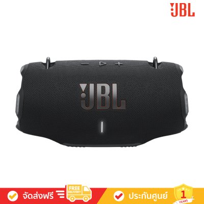 JBL Xtreme 4 - Portable Waterproof Speaker