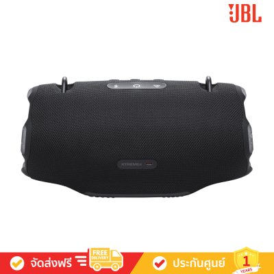 JBL Xtreme 4 - Portable Waterproof Speaker