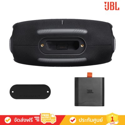JBL Xtreme 4 - Portable Waterproof Speaker