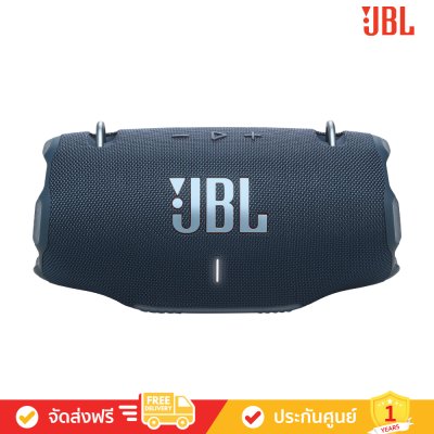 JBL Xtreme 4 - Portable Waterproof Speaker