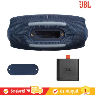 JBL Xtreme 4 - Portable Waterproof Speaker