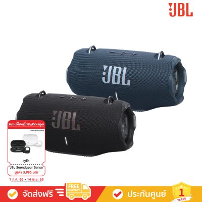 [Free: JBL Soundgear Sense] JBL Xtreme 4 - Portable Waterproof Speaker