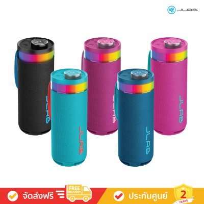 JLab Go Party - Portable Bluetooth Speaker (ลำโพงพกพา)