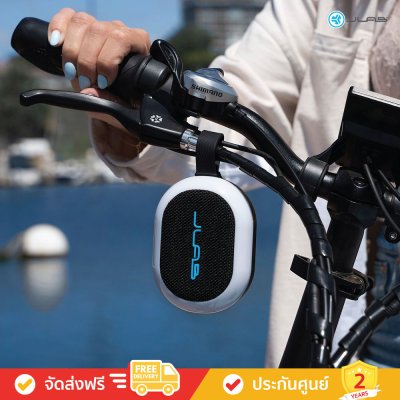 JLab Pop Party - Ultra-Portable Bluetooth Speaker (ลำโพงพกพา)