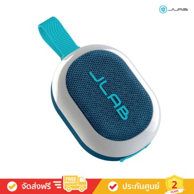 JLab Pop Party - Ultra-Portable Bluetooth Speaker (ลำโพงพกพา)