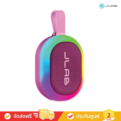 JLab Pop Party - Ultra-Portable Bluetooth Speaker (ลำโพงพกพา)