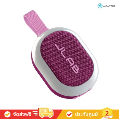 JLab Pop Party - Ultra-Portable Bluetooth Speaker (ลำโพงพกพา)