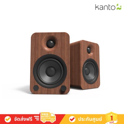 Kanto YU4 - Powered Speakers