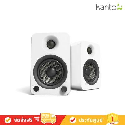 Kanto YU4 - Powered Speakers