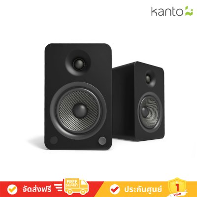 Kanto YU6 - Powered Speakers Kanto YU6 - Powered Speakers