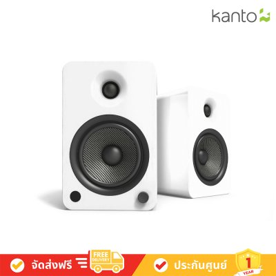 Kanto YU6 - Powered Speakers