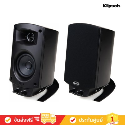 Klipsch ProMedia 2.1 BT - Bluetooth Computer Speakers