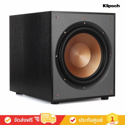 Klipsch R-120SW - 12" Subwoofer (ซับวูฟเฟอร์)