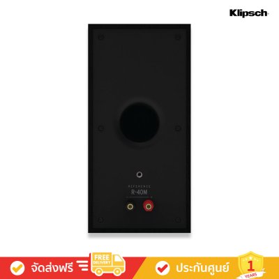 Klipsch R-40M - Bookshelf Speakers (ลำโพง)