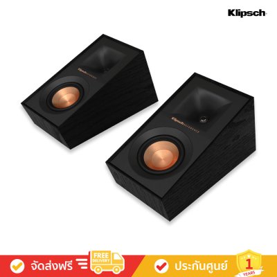 Klipsch R-40SA - Dolby Atmos Surround Sound Speakers (ลำโพงเซอร์ราวด์)