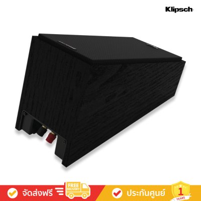 Klipsch R-40SA - Dolby Atmos Surround Sound Speakers (ลำโพงเซอร์ราวด์)