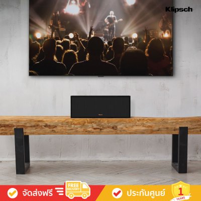 Klipsch R-50C - Center Channel Speaker (ลำโพง)
