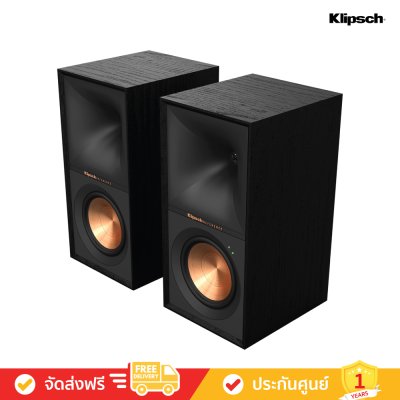 Klipsch R-50PM - Powered Speakers with 5.25" Woofers