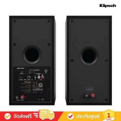 Klipsch R-50PM - Powered Speakers with 5.25" Woofers