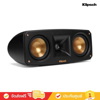 Klipsch Reference Theater Pack 5.0 (ชุดโฮมเธียเตอร์)