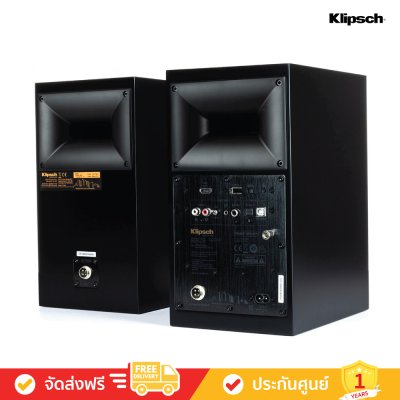 Klipsch The Fives - Powered Speakers