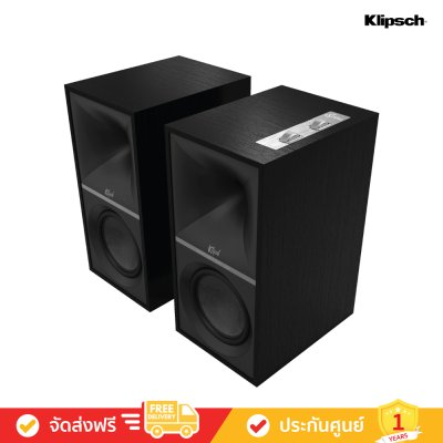 Klipsch The Sevens - 6.5" Powered Speakers