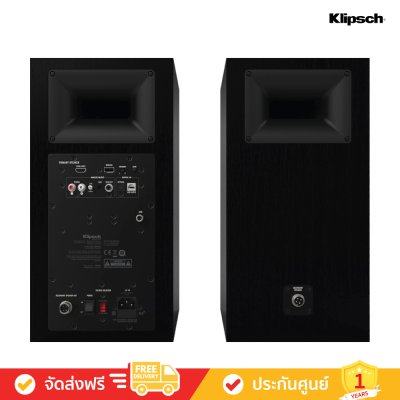 Klipsch The Sevens - 6.5" Powered Speakers