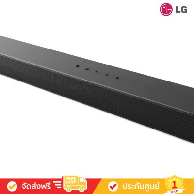 LG S60TR - 5.1ch Home Theater Soundbar