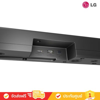 LG S60TR - 5.1ch Home Theater Soundbar