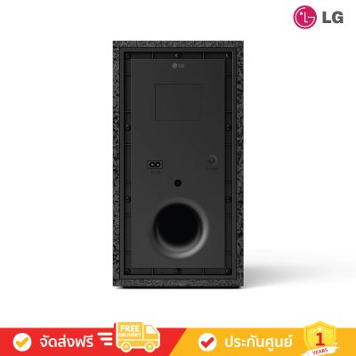 LG S60TR - 5.1ch Home Theater Soundbar