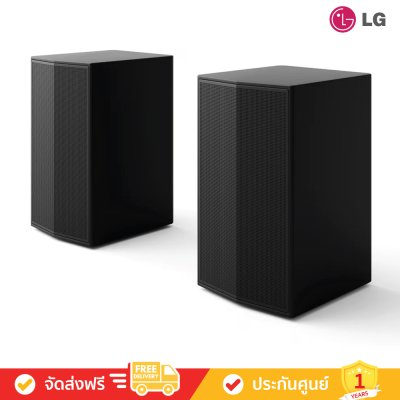 LG S60TR - 5.1ch Home Theater Soundbar