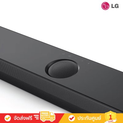 LG S70TY - 3.1.1 ch 400W Dolby Atmos Soundbar (ลำโพงซาวด์บาร์) LG S70TY - 3.1.1 ch 400W Dolby Atmos Soundbar (ลำโพงซาวด์บาร์)