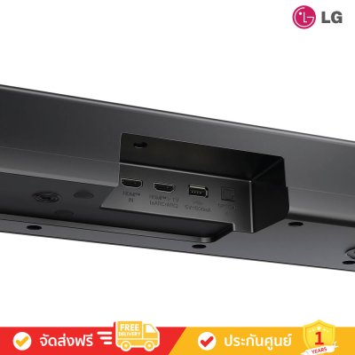 LG S70TY - 3.1.1 ch 400W Dolby Atmos Soundbar (ลำโพงซาวด์บาร์) LG S70TY - 3.1.1 ch 400W Dolby Atmos Soundbar (ลำโพงซาวด์บาร์)