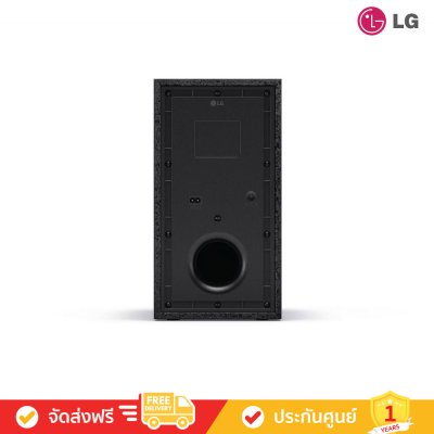 LG S70TY - 3.1.1 ch 400W Dolby Atmos Soundbar (ลำโพงซาวด์บาร์) LG S70TY - 3.1.1 ch 400W Dolby Atmos Soundbar (ลำโพงซาวด์บาร์)