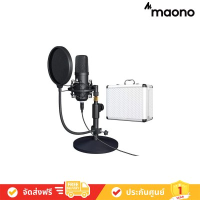 Maono AU-A04TC USB Podcasting microphone kit ไมโครโฟน Maono AU-A04TC USB Podcasting microphone kit ไมโครโฟน